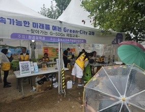 ◯ 부스명 : 지속가능한 미래를 여는 Green City 김해(찾아가는 SDGs 체험교육)  ◯ 운영기간 : ‘25. 9. 27.(토) ~ 28.(일)  ◯ 장    소 : 수릉원 일대 지정 부스   ◯ 운영내용 - [홍보·교육] 캘리그라피를 활용한 G-SDGs 개념/함께 꾸미는 화포천습지 - [체험] 자가동력발전 기계 체험 / 병뚜껑플라스틱 사출 체험 / 커피찌꺼기 점토 만들기 
