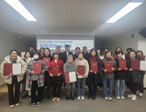 지속가능발전목표(SDGs)에 대한 시민 인식 증진 및 책임있는 시민리더 양성으로 지속가능한 도시조성을 위한 2025년 김해시 지속가능발전대학 심화과정 수료식 개최□ 수료식 개요 ○ 교육일시 : 2025. 11. 18.(화) 19:00 ~ 21:00 ○ 교육장소 : 시청 제2청소 중회의실(6층) ○ 수료인원 : 27명    ○ 주요내용 : 수료식 및 기념촬영 ○ 주최/주관: 김해시/김해시지속가능발전협의회·인제대학교 지역연계협력본부