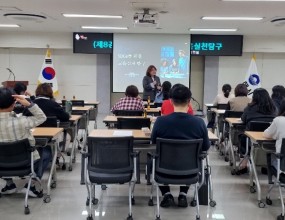 24.10. 31.  제8강 (SDGs 활동) 김해-SDGs 위한 교육실천 탐구 (강사 : 안명선 해맑음 지속가능발전연구소장)